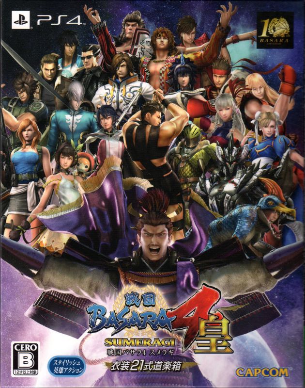 Front Cover for Sengoku Basara 4: Sumeragi (Ishō 21-shiki Dōraku-bako) (PlayStation 4)