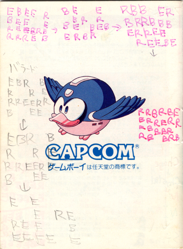 Manual for Mega Man IV (Game Boy): Back