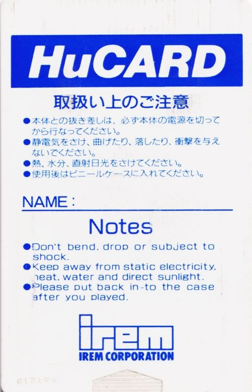 Media for Vigilante (TurboGrafx-16): Back