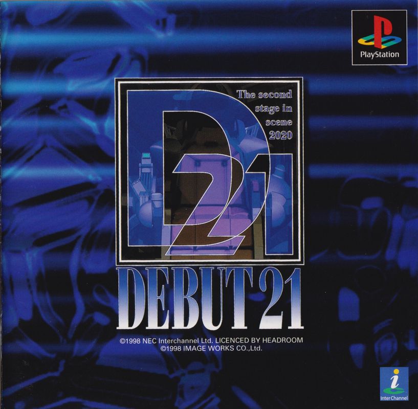 Front Cover for Debut 21 (PlayStation): Also front of manual