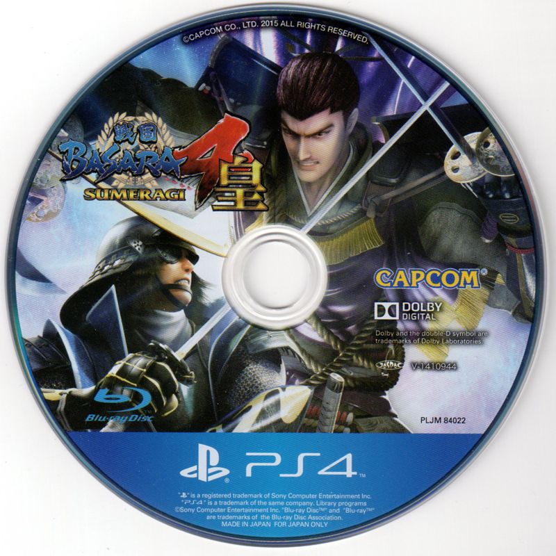 Media for Sengoku Basara 4: Sumeragi (Ishō 21-shiki Dōraku-bako) (PlayStation 4)