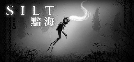 Front Cover for Silt (Windows) (Steam release): Simplified Chinese cover