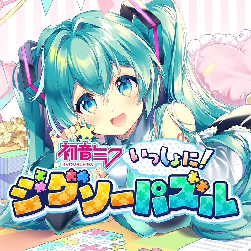 Hatsune Miku: Jigsaw Puzzle (2022) - MobyGames