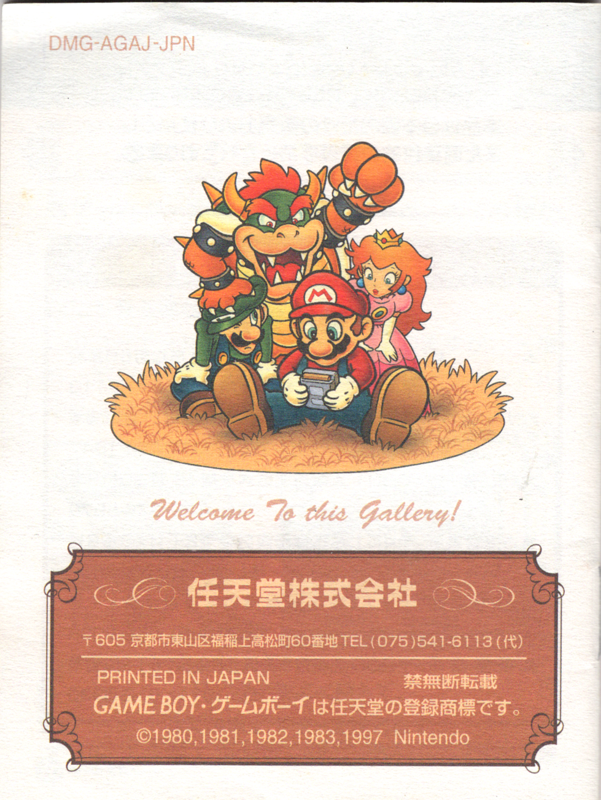 Manual for Game & Watch Gallery (Game Boy): Back