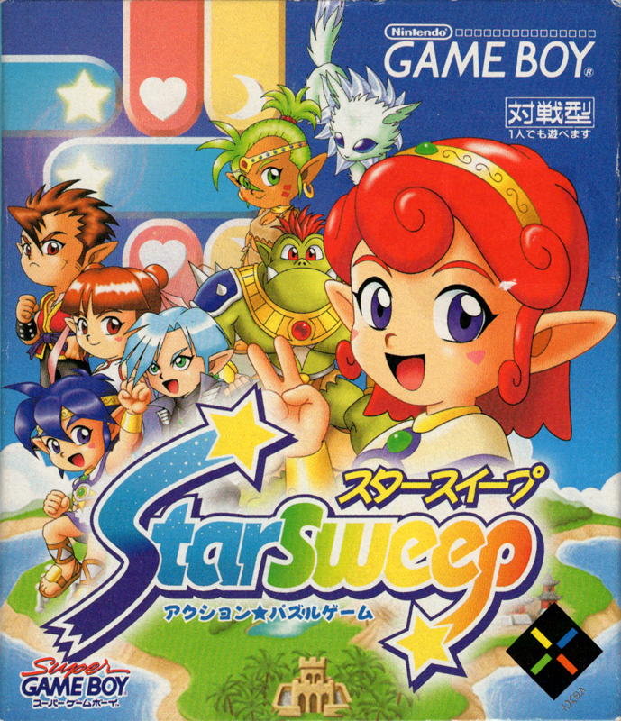 Front Cover for Puzzle Star Sweep (Game Boy)