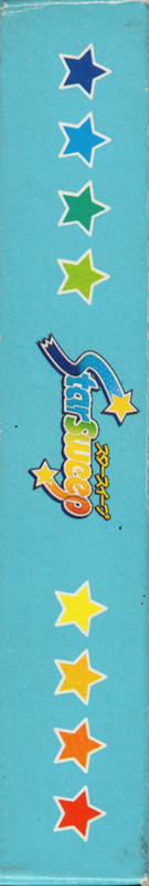 Spine/Sides for Puzzle Star Sweep (Game Boy): Left