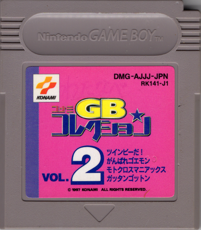 Media for Konami GB Collection: Vol.3 (Game Boy)