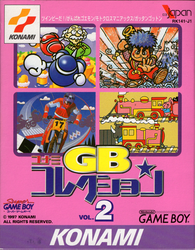 Konami GB Collection: Vol.3 (1997) - MobyGames
