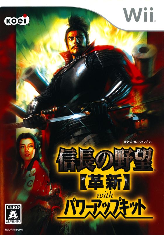 Other for Nobunaga no Yabō: Kakushin with Power Up Kit & Sangokushi 11 with Power Up Kit (Twin Pack) (Wii): Kakushin Keep Case - Front