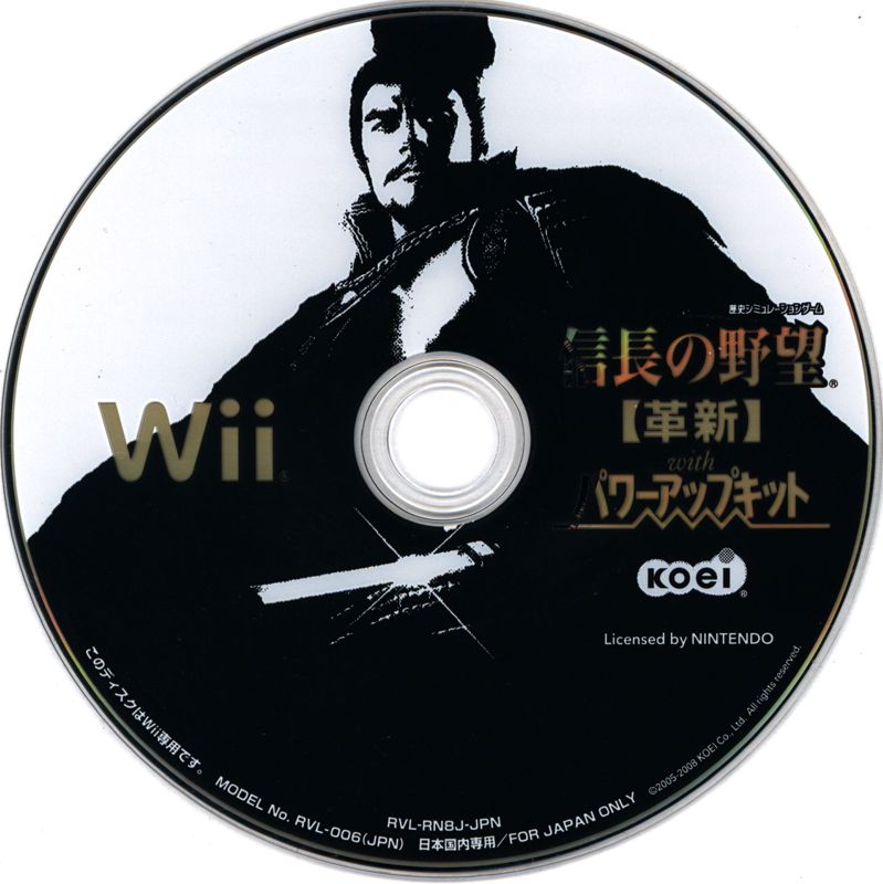 Media for Nobunaga no Yabō: Kakushin with Power Up Kit & Sangokushi 11 with Power Up Kit (Twin Pack) (Wii): Kakushin