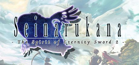 Front Cover for Seinarukana: The Spirit of Eternity Sword 2 (Windows) (Steam release)