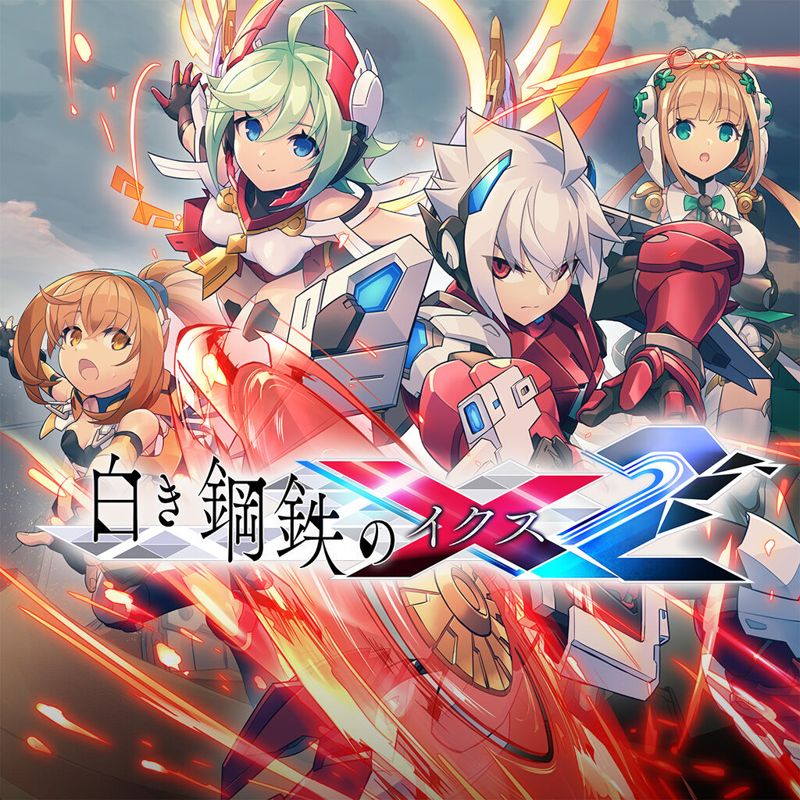 Gunvolt Chronicles: Luminous Avenger iX 2 cover or packaging material ...