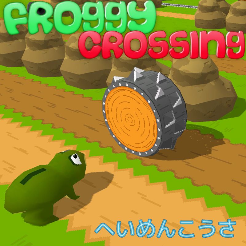 Front Cover for Froggy Crossing (Nintendo Switch) (download release)