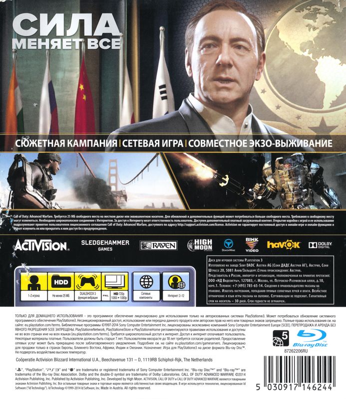 Back Cover for Call of Duty: Advanced Warfare (PlayStation 3)