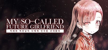 Front Cover for My So-called Future Girlfriend (Windows) (Steam release)
