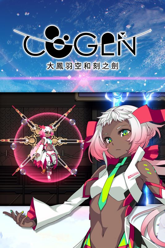 Front Cover for COGEN: Sword of Rewind - Additional Story ＆ Playable Character: Akasha (Xbox One and Xbox Series) (download release)