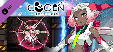 Front Cover for COGEN: Sword of Rewind - Additional Story ＆ Playable Character: Akasha (Windows) (Steam release): Japanese version