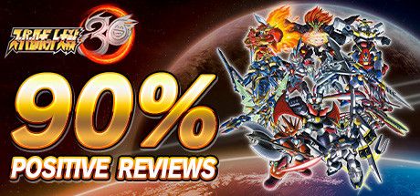 Front Cover for Super Robot Wars 30 (Windows) (Steam release): 90% Positive Reviews (Japanese version)