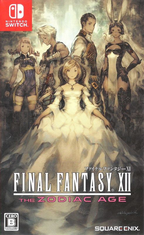 Front Cover for Final Fantasy XII: The Zodiac Age (Nintendo Switch)