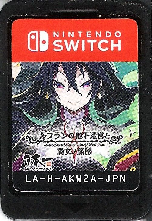 Media for Labyrinth of Refrain: Coven of Dusk (Nintendo Switch)