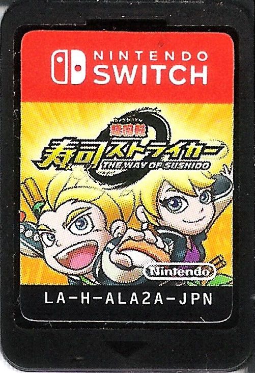 Media for Sushi Striker: The Way of Sushido (Nintendo Switch) (Japanese version)