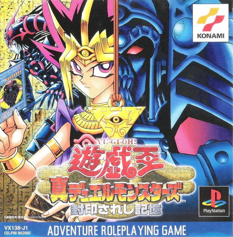 Front Cover for Yu-Gi-Oh!: Forbidden Memories (PlayStation)