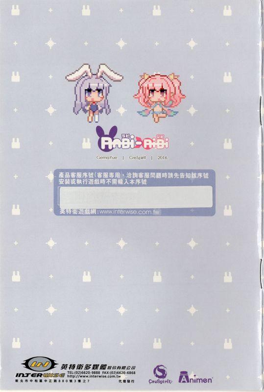 Manual for Rabi-Ribi (Windows): Back