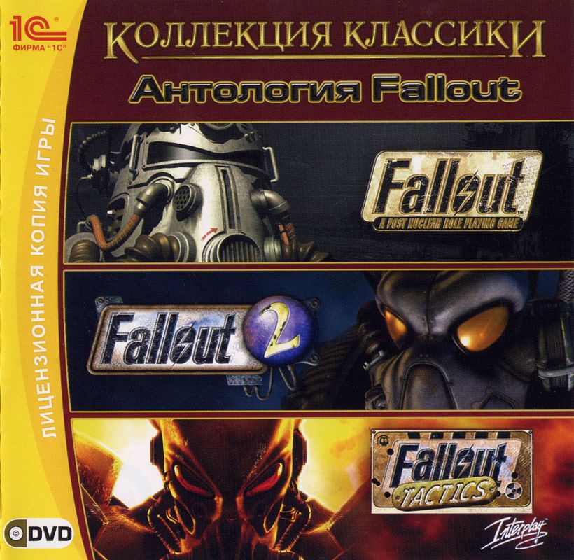 Fallout 2 Купить Ключ Стим