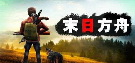 Front Cover for Delivery From the Pain (Windows) (Steam release): Simplified Chinese version