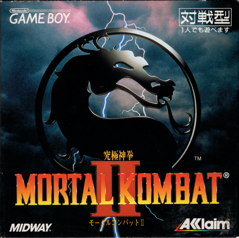 Front Cover for Mortal Kombat II (Game Boy)