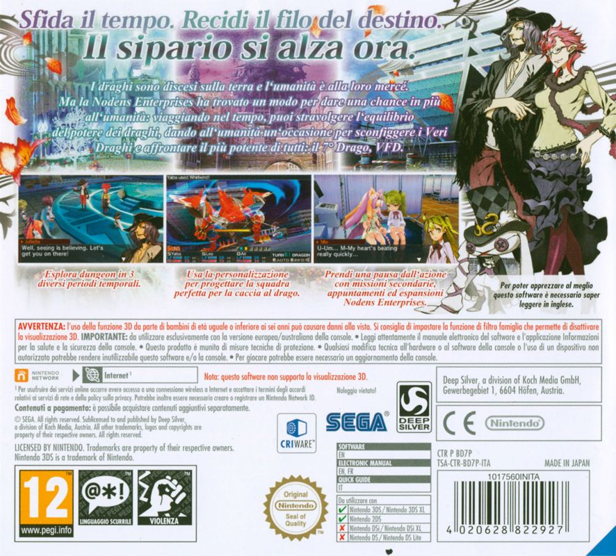 Back Cover for 7th Dragon III: Code:VFD (Nintendo 3DS)