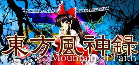 Front Cover for Mountain of Faith (Windows) (Steam release)