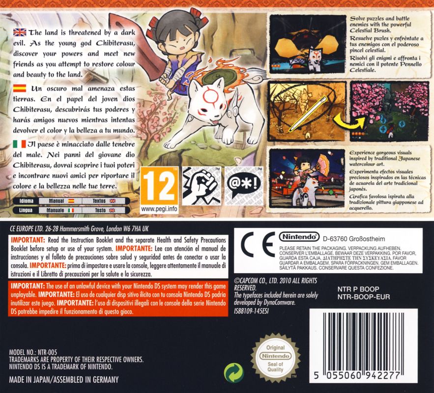 Back Cover for Ōkamiden (Nintendo DS)