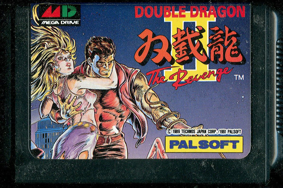 Double Dragon Ii The Revenge Cover Or Packaging Material Mobygames