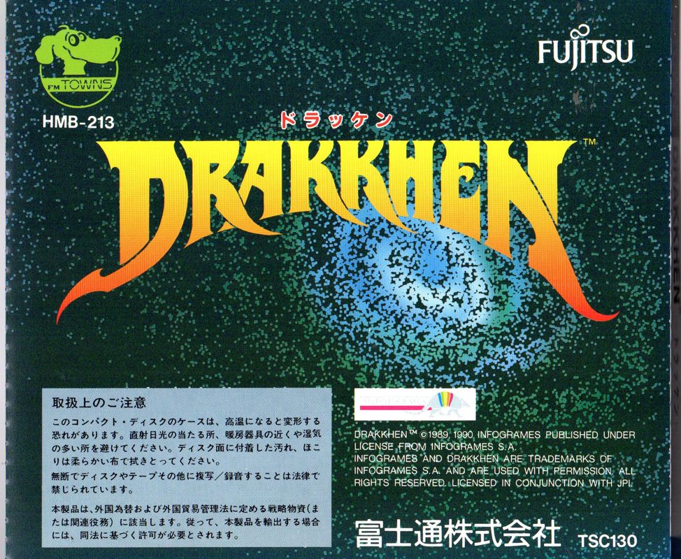 Other for Drakkhen (FM Towns): Jewel Case