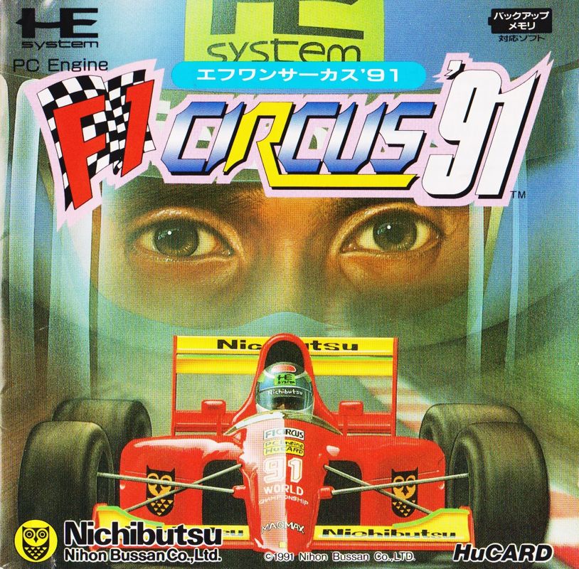 Front Cover for F1 Circus '91 (TurboGrafx-16)