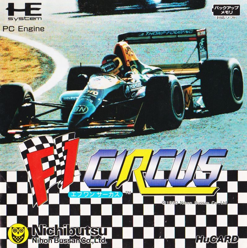 Front Cover for F1 Circus (TurboGrafx-16) (French Import by Euro-Maintenance)