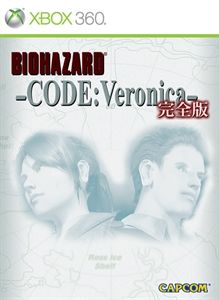 Resident Evil: Code: Veronica X cover or packaging material - MobyGames