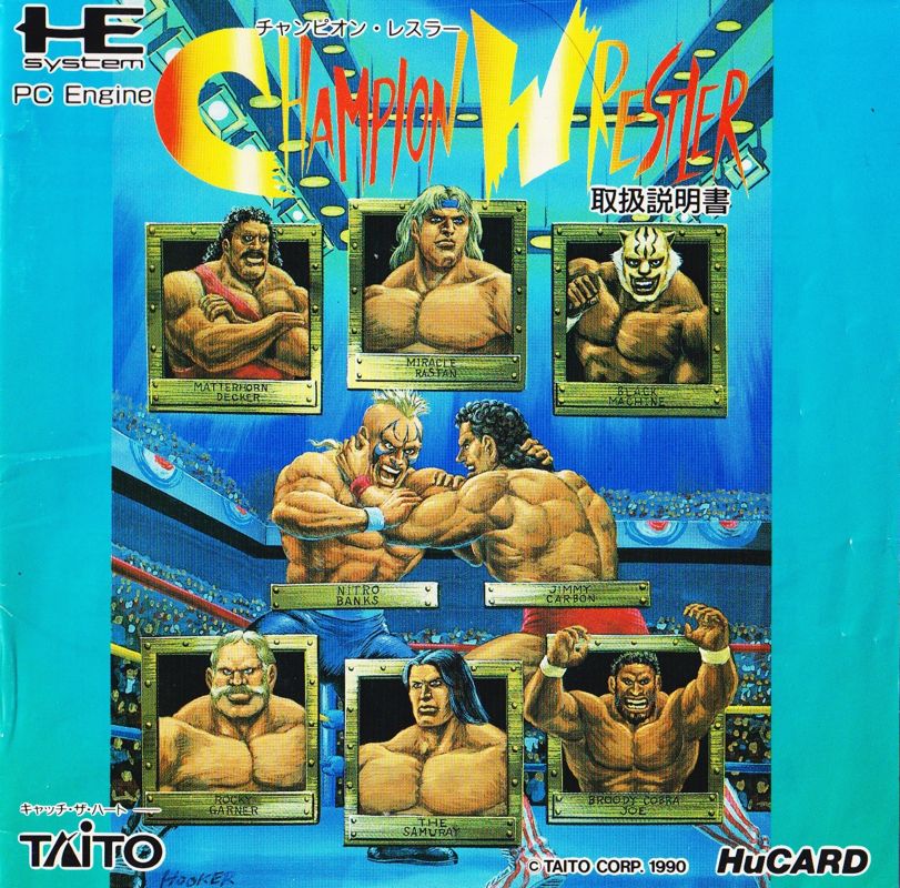 Champion Wrestler (1989) - MobyGames