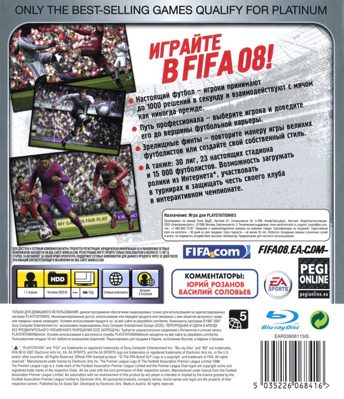 Back Cover for FIFA Soccer 08 (PlayStation 3) (Platinum release)