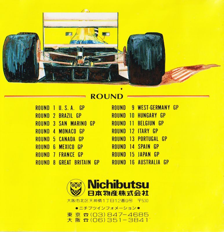 Manual for F1 Circus (TurboGrafx-16) (French Import by Euro-Maintenance): Back (12-page)