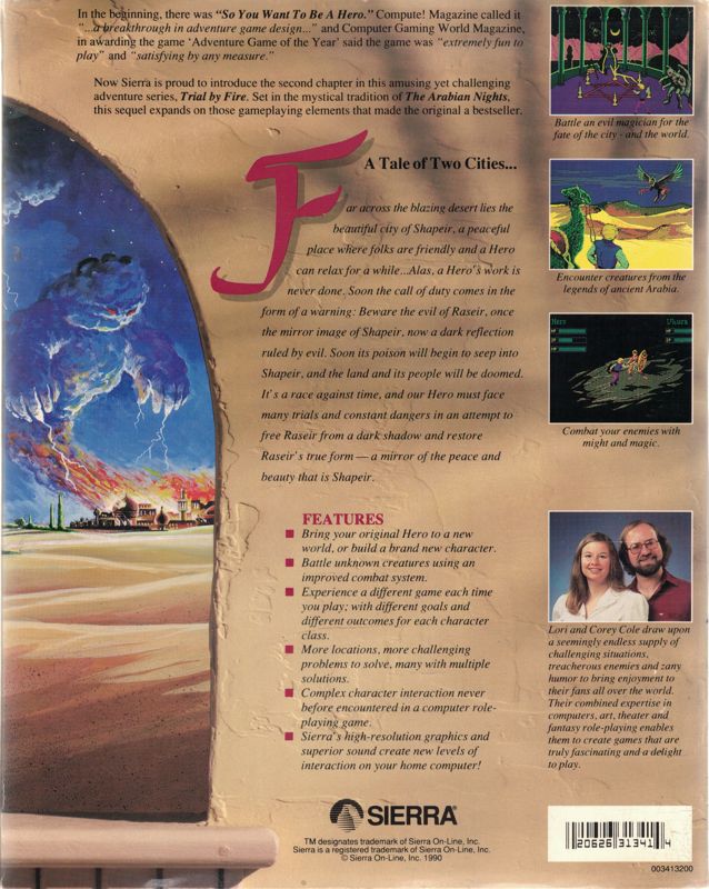 Back Cover for Quest for Glory II: Trial by Fire (DOS) (Dual media edition, v1.000)