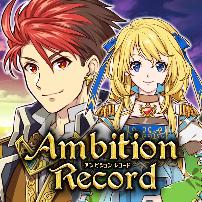 Front Cover for RPG Ambition Record (Nintendo Switch) (download release)