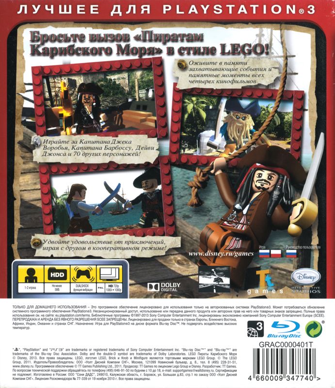 Back Cover for LEGO Pirates of the Caribbean: The Video Game (PlayStation 3) (Essentials release)