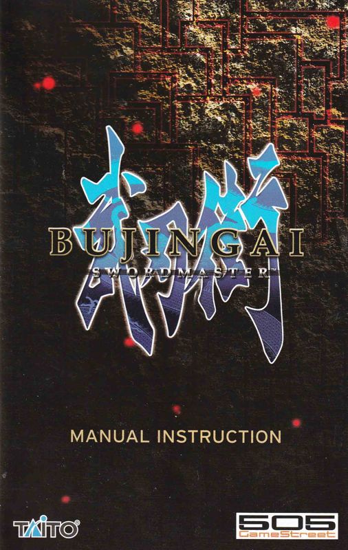 Manual for Bujingai: The Forsaken City (PlayStation 2): Front