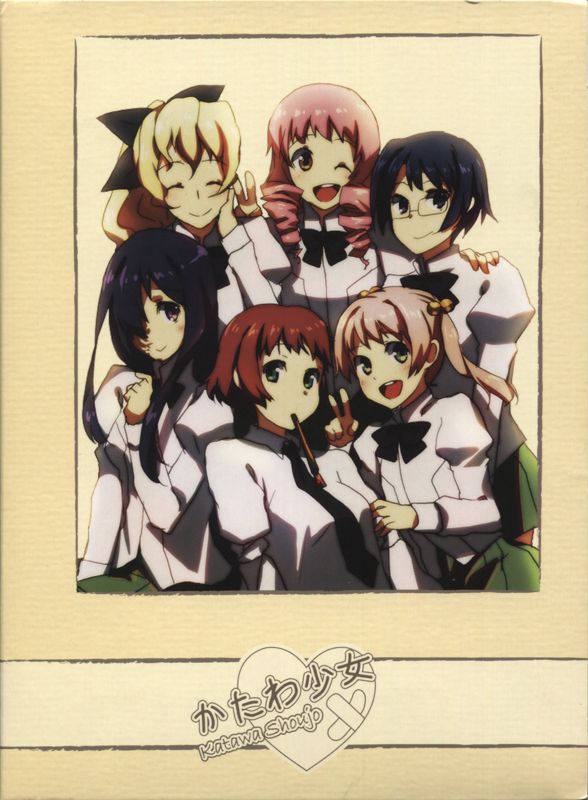 Katawa Shoujo (2012) - MobyGames