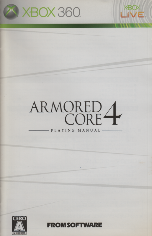 Manual for Armored Core 4 (Xbox 360): Front