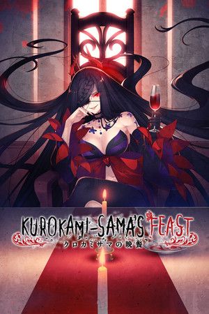 Kurokami-sama's Feast cover or packaging material - MobyGames