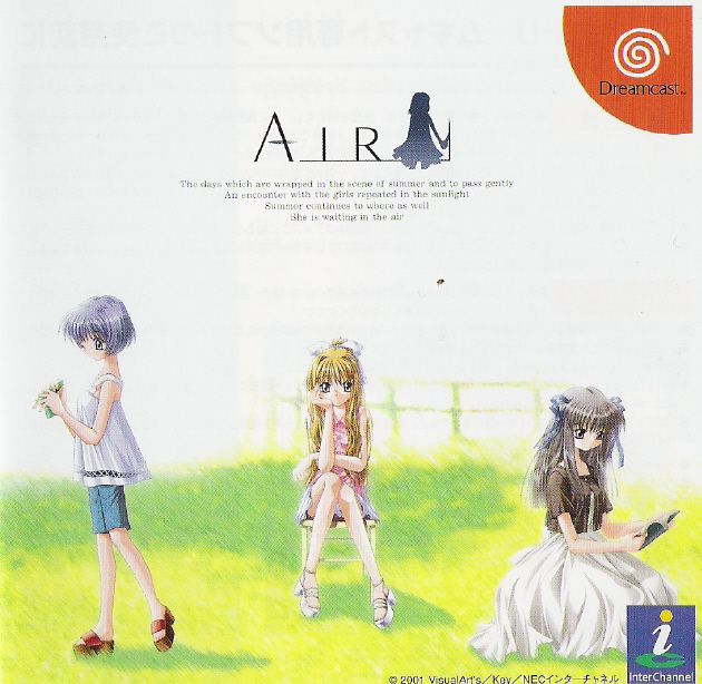 Front Cover for Air (Dreamcast)