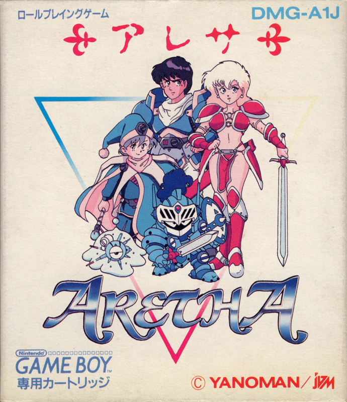 Front Cover for Aretha (Game Boy)